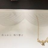 ミュージカル・ノートルダムの鐘の「メッセージ」と「宿命」とは?