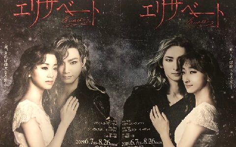 東宝ミュージカル『エリザベート』基本情報（あらすじ・曲・登場人物など）まとめ