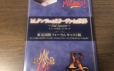 WOWOW放送決定！M.クンツェ＆S.リーヴァイの世界 ～2nd　Season～セトリ（DVD収録曲）