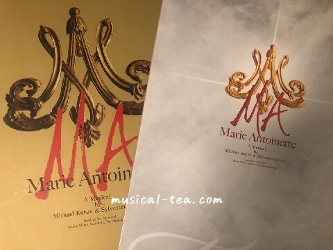 2021年東宝ミュージカル『マリー・アントワネット』あらすじ・曲