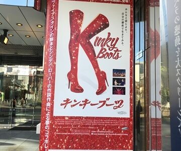 UK版『キンキーブーツ』劇場公開｜マット・ヘンリーとキリアン・ドネリーがカムバック！